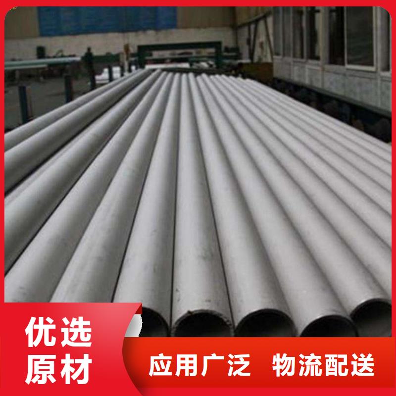 专业销售316L不锈钢管-价格优惠