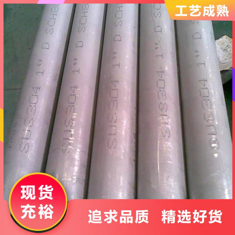 生产316L不锈钢管的当地厂家
