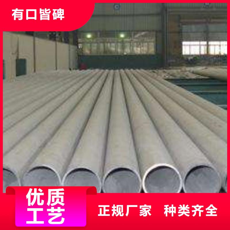 321不锈钢管价格实惠