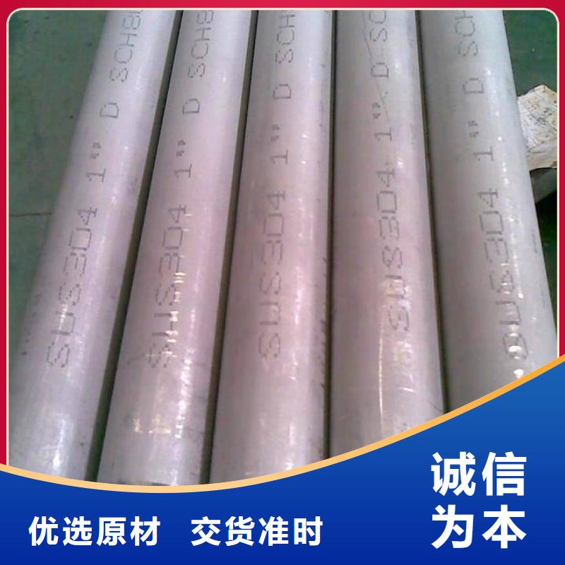 性价比高的321不锈钢管公司