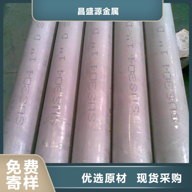 321不锈钢管生产直销