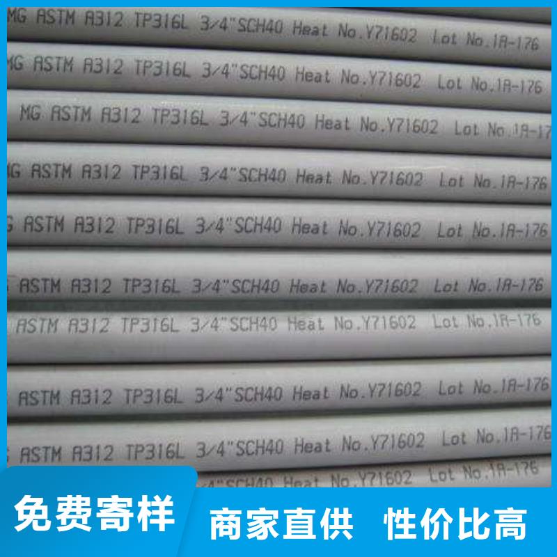 316L不锈钢管样式众多