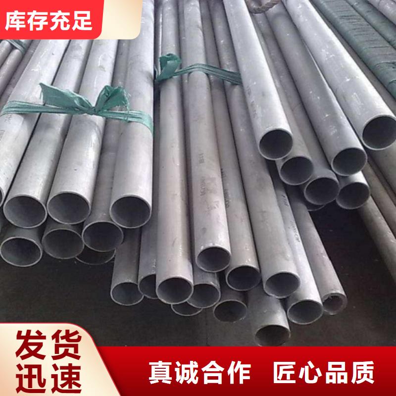 316L不锈钢管样式众多