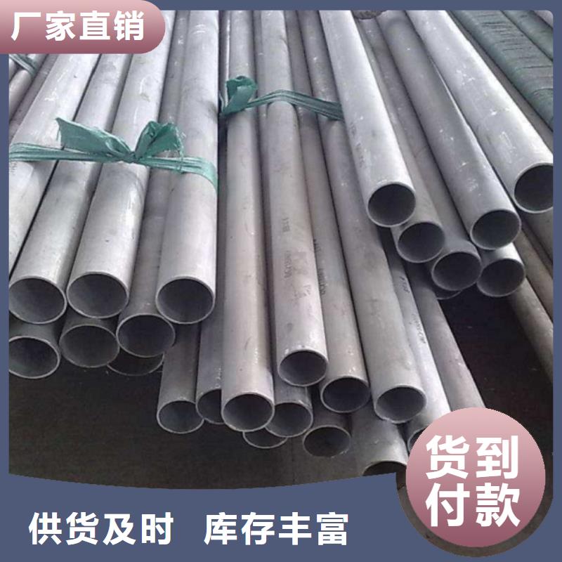 甄选：310S不锈钢管厂家