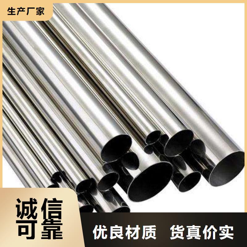 专业销售316L不锈钢管-价格优惠