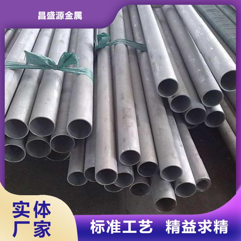 价格实惠的904L不锈钢管生产厂家