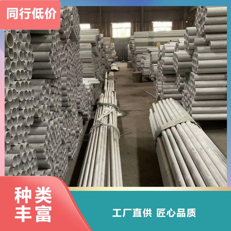 201不锈钢管还是我们品质好