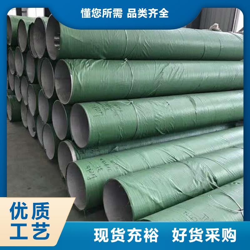 904L不锈钢管出厂价