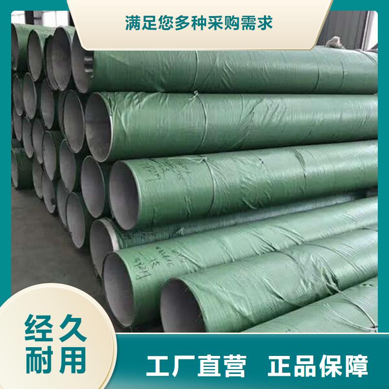 选201不锈钢管-现货充足有保障