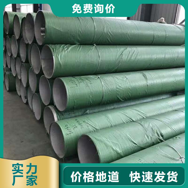 316L不锈钢管样式众多