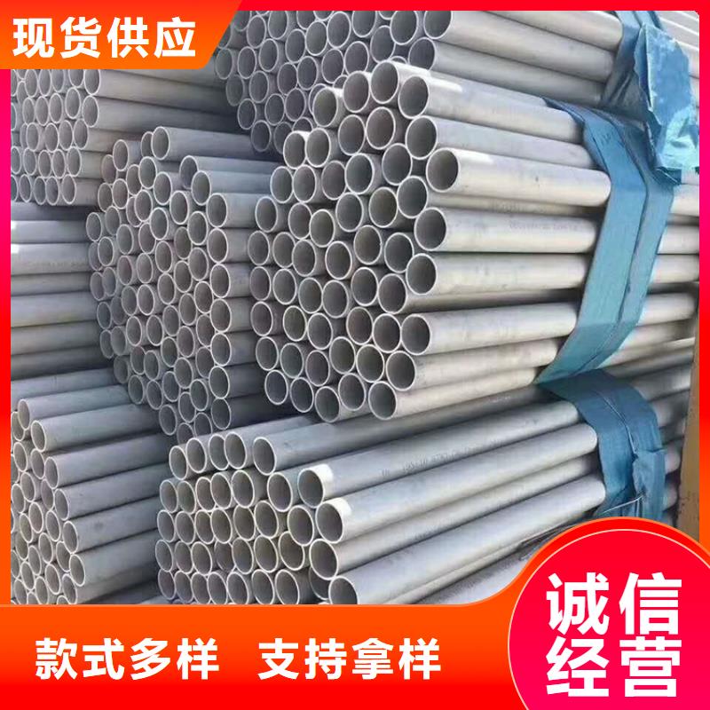 价格实惠的904L不锈钢管生产厂家
