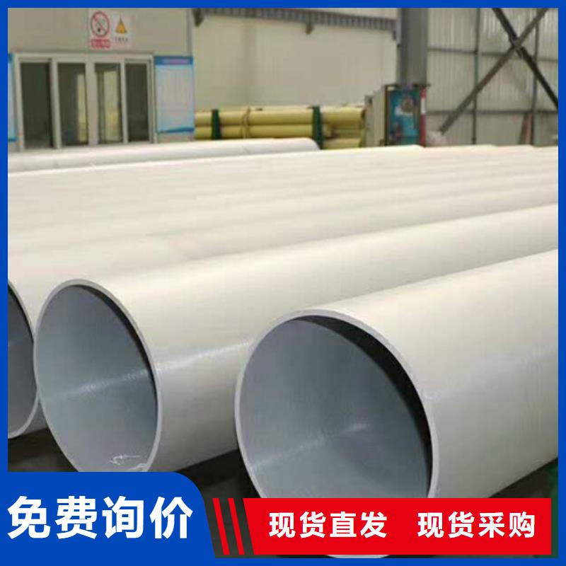 304不锈钢管专业供应商