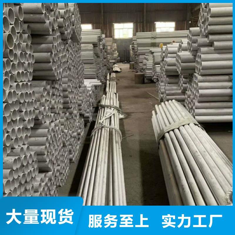 价格合理的316L不锈钢管基地