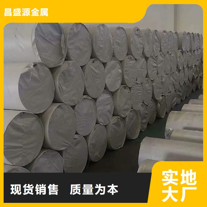 304不锈钢管实业厂家