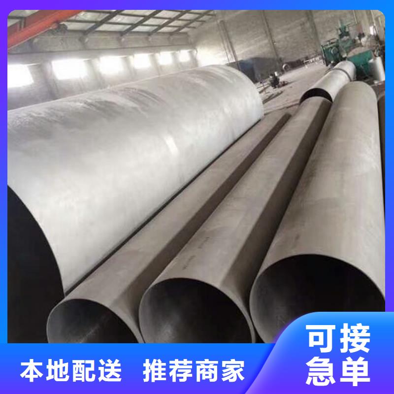 904L不锈钢管厂家-型号齐全