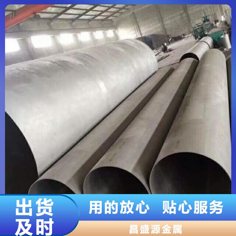 321不锈钢管价格实惠