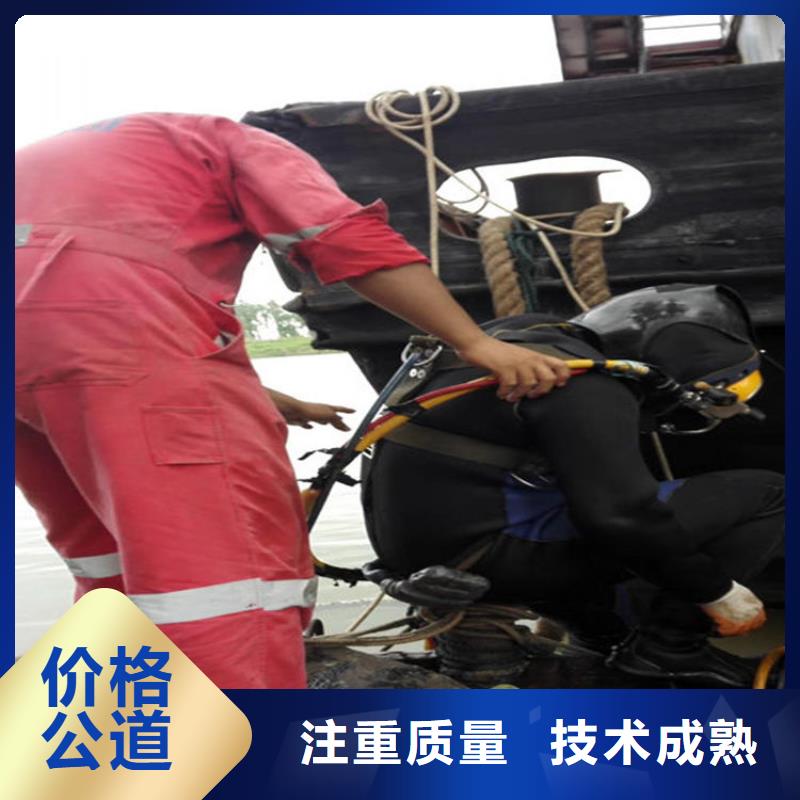 徐水水下管道封堵公司-水下安装拆除-潜水作业施工单位