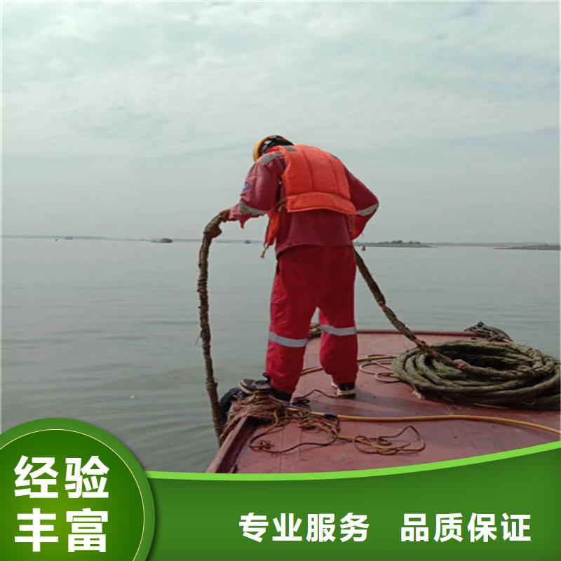 南充市水下检修公司承接本地水下施工