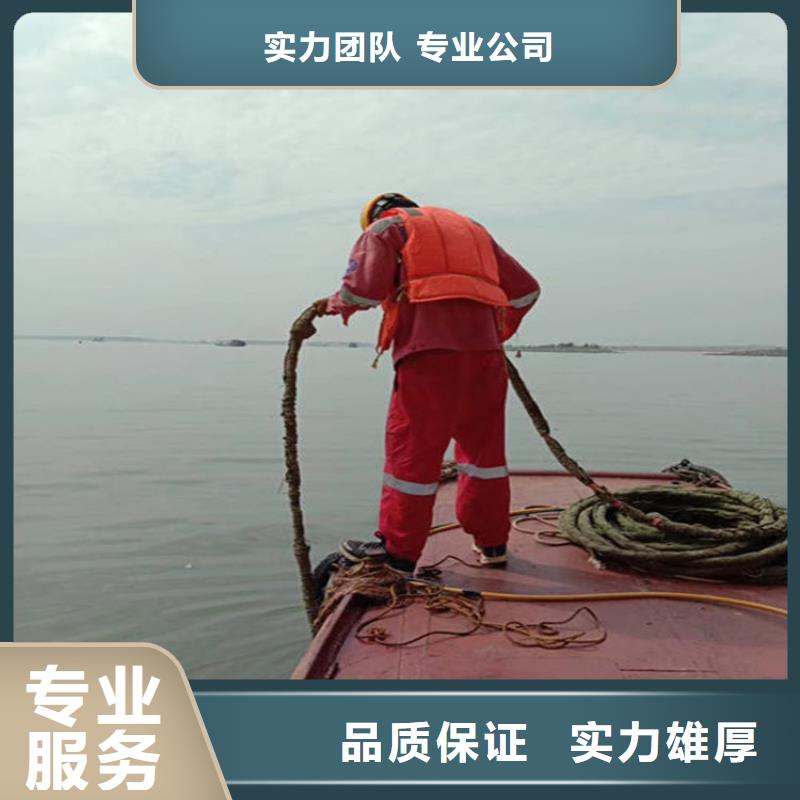 廊坊市水下堵漏公司（潜水作业公司）