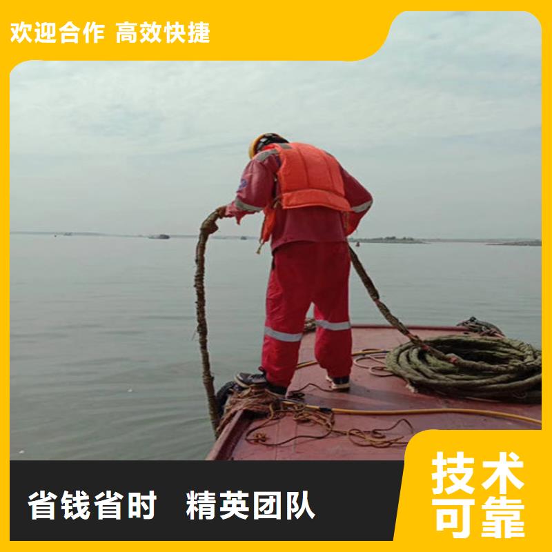 韶关市水下打捞队-本地水下作业潜水打捞救援