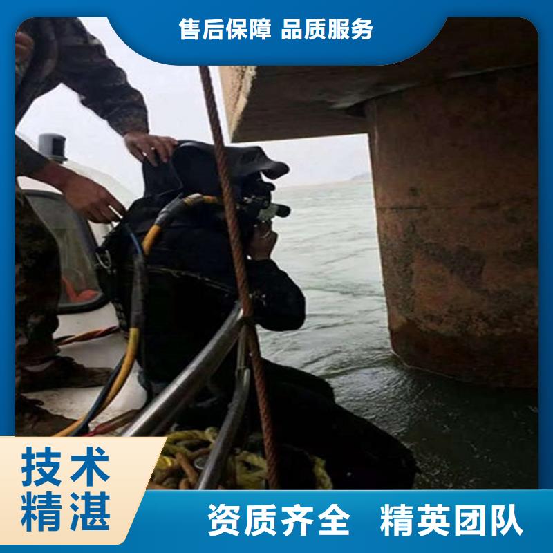 韶关市水下打捞队-本地水下作业潜水打捞救援