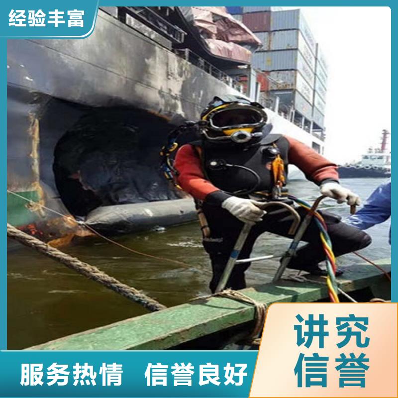 水下水下打捞资质齐全