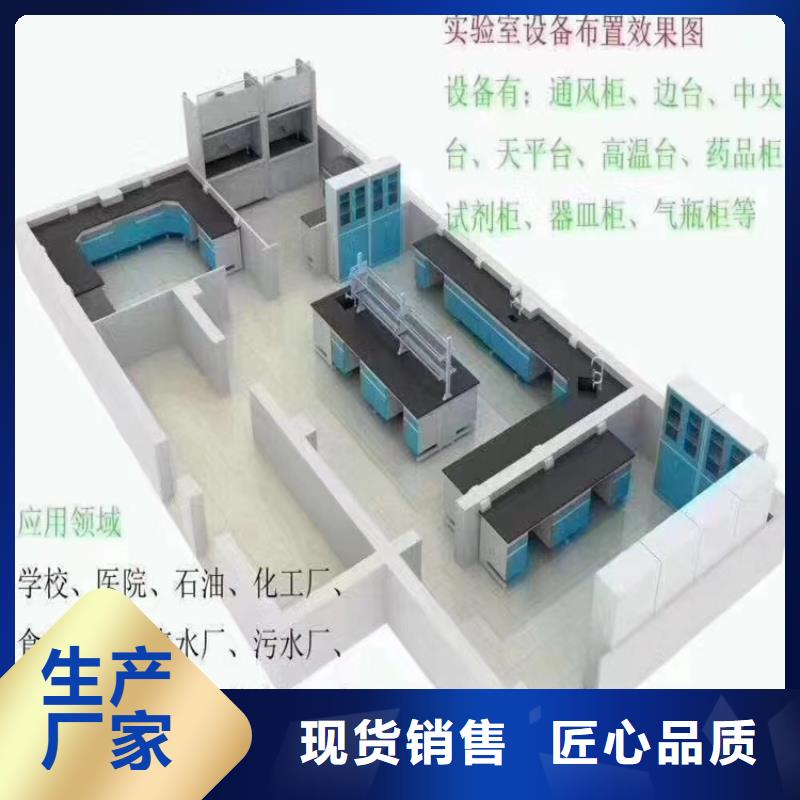 吉安钢木实验台询问报价
