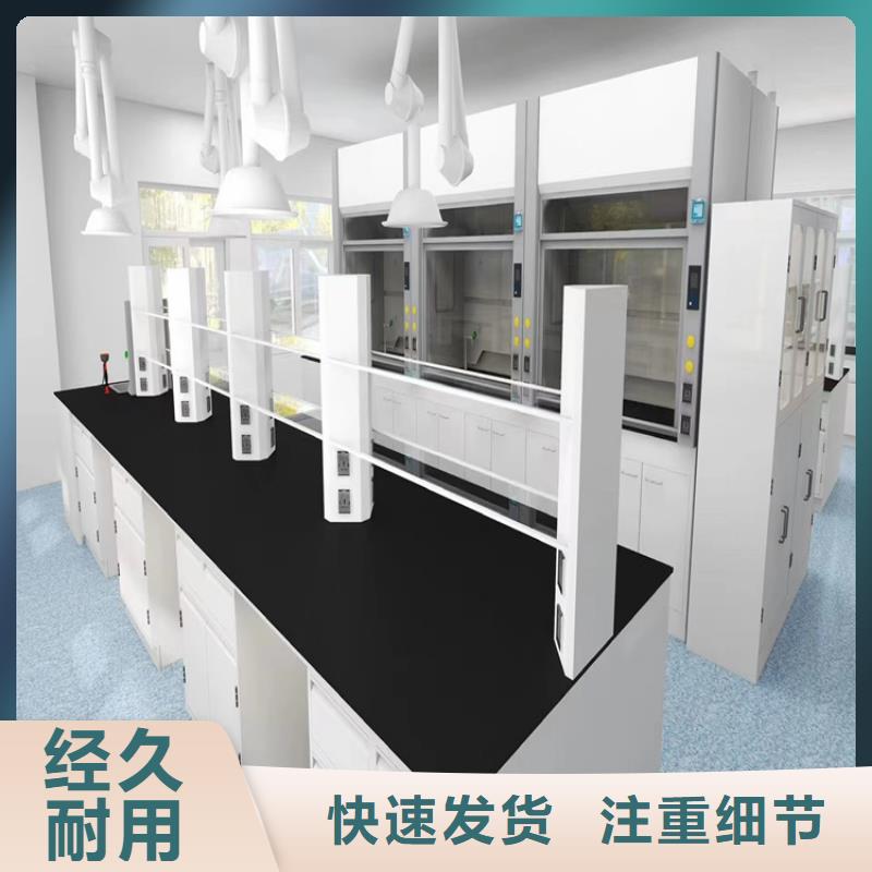 江西学校钢木实验台可定制