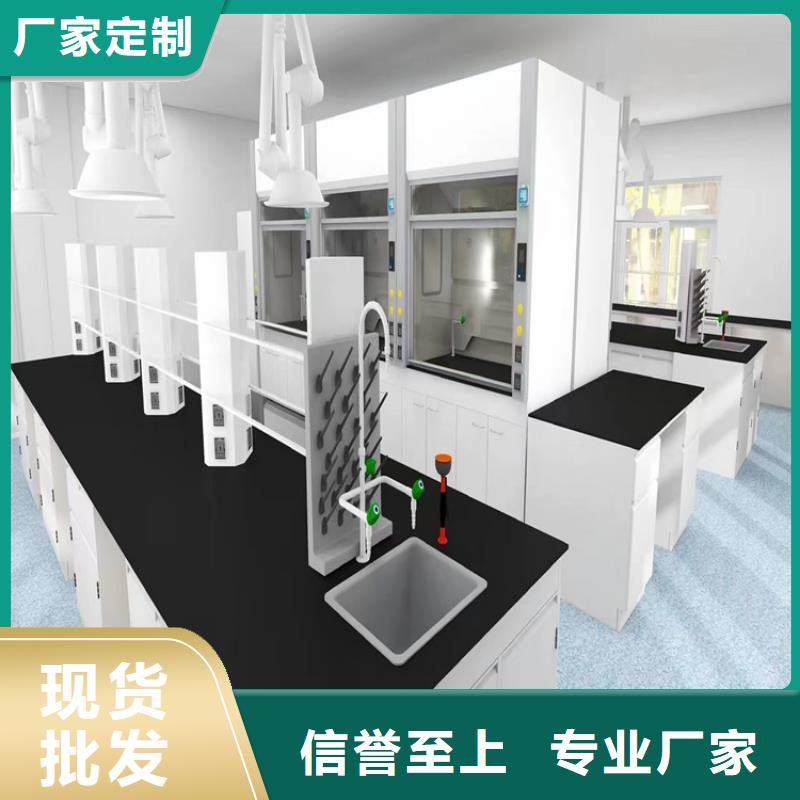 吉安钢木实验室家具在线咨询