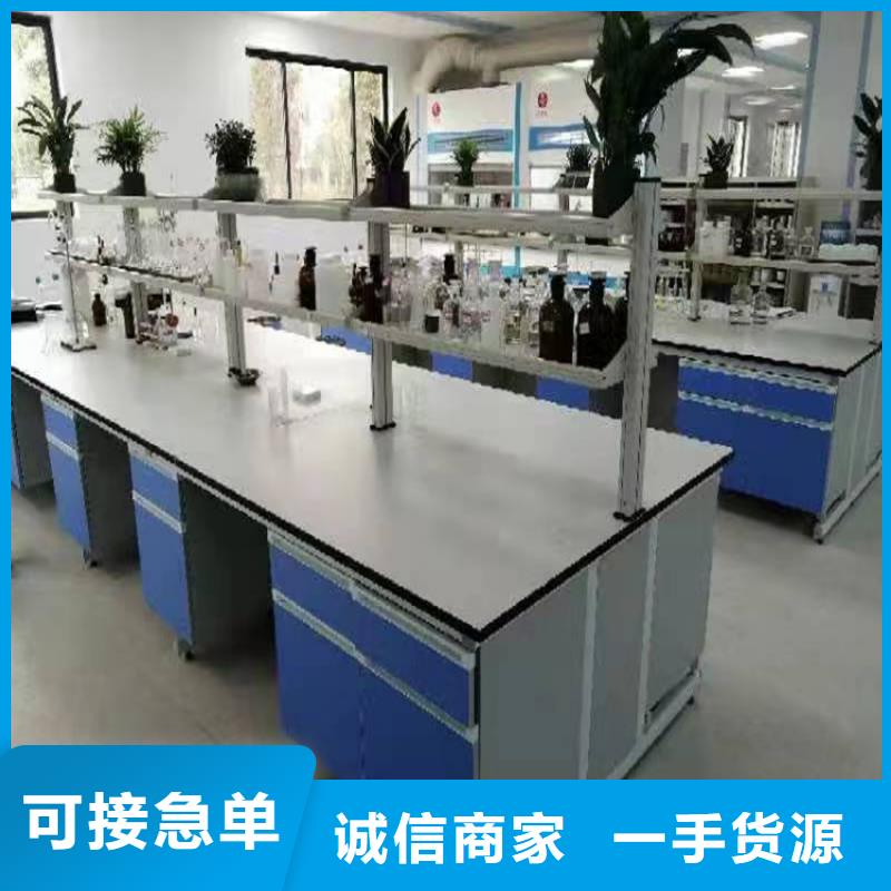 抚州实验室家具实验台规格齐全