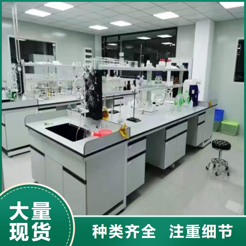 赣州学校化验室家具口碑好