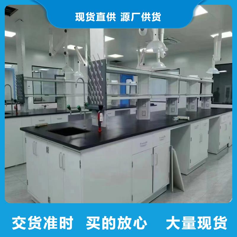 抚州大学实验台型号全