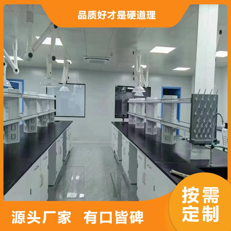 吉安实验室操作台价格低