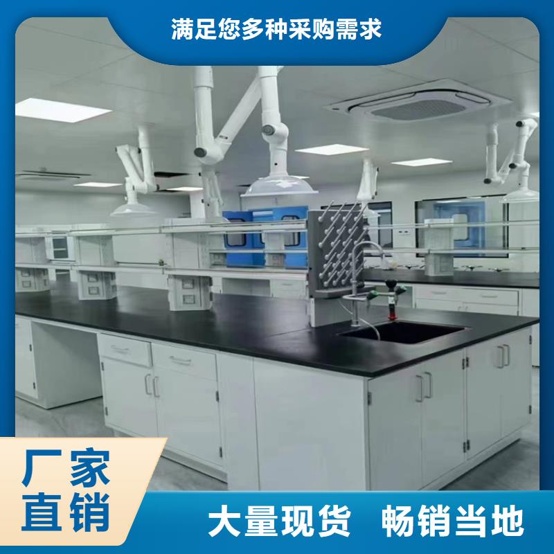 赣州学校化验室家具口碑好