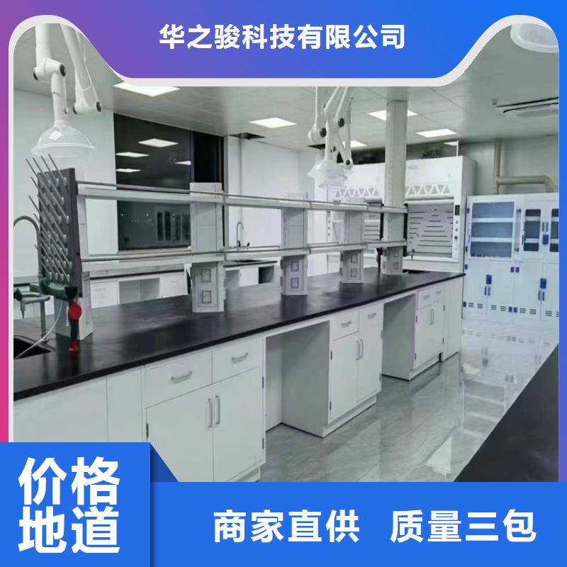 抚州学校钢木实验台厂家价格