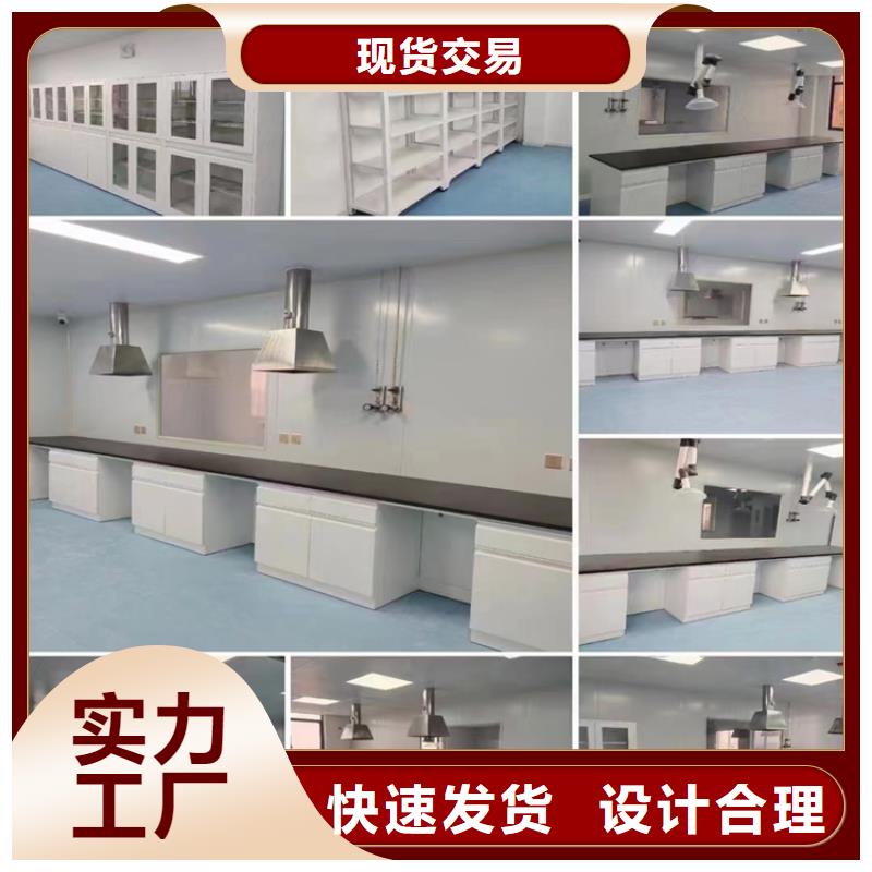 抚州化验室工作台批发价