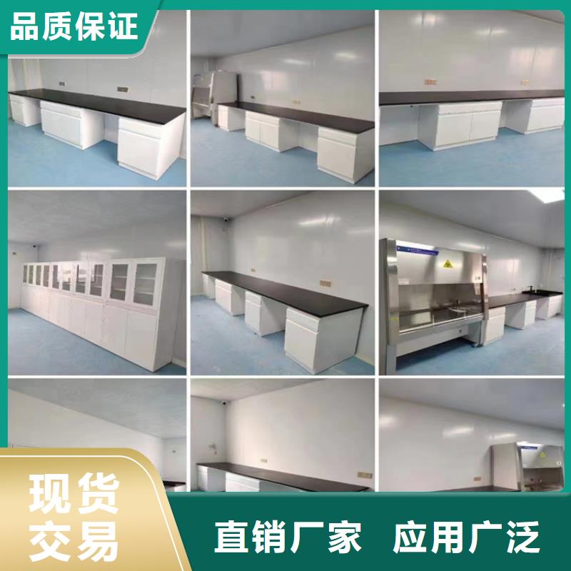 抚州学校钢木实验台厂家价格
