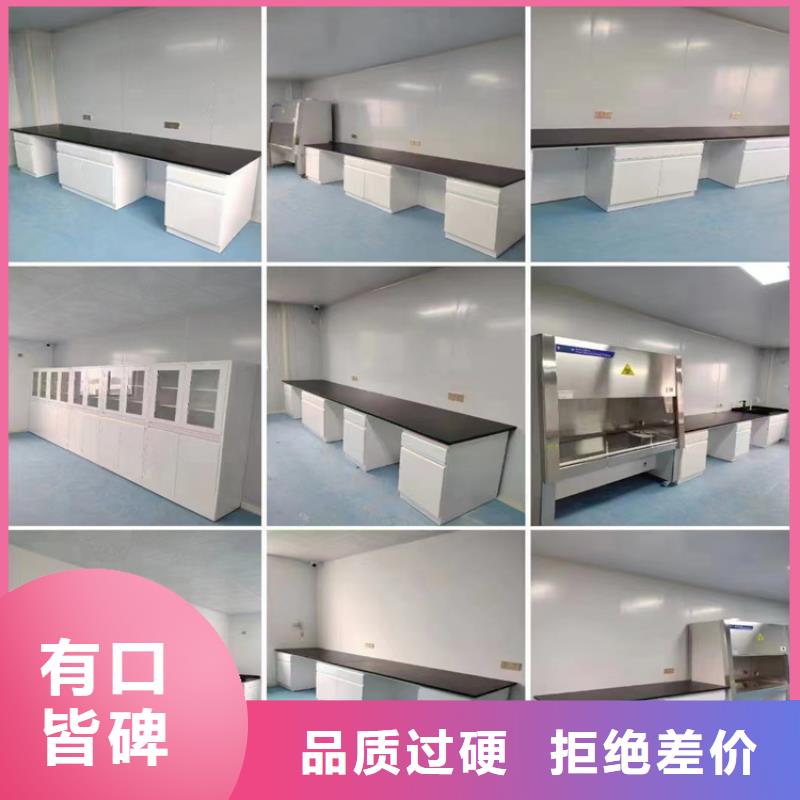 赣州实验台系列批发