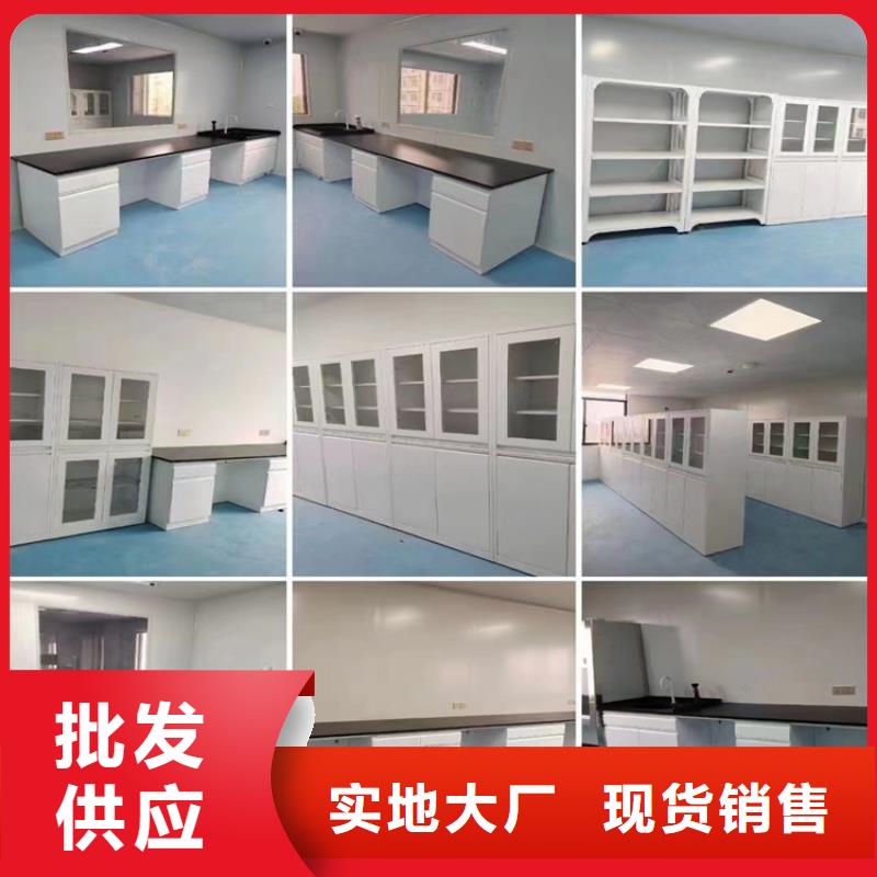 吉安实验室工作台欢迎来电