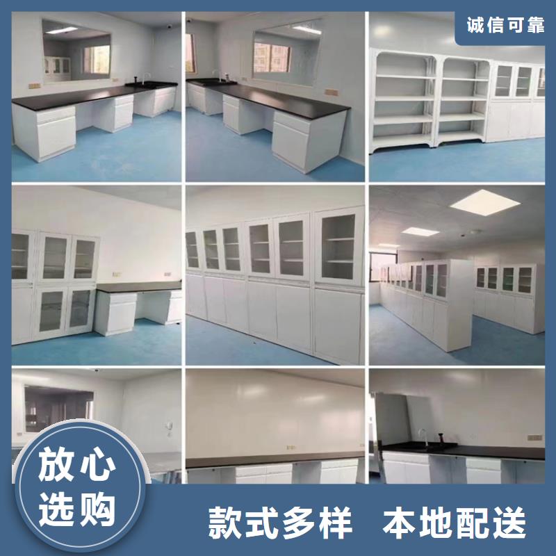 吉安学校实验台现货齐全