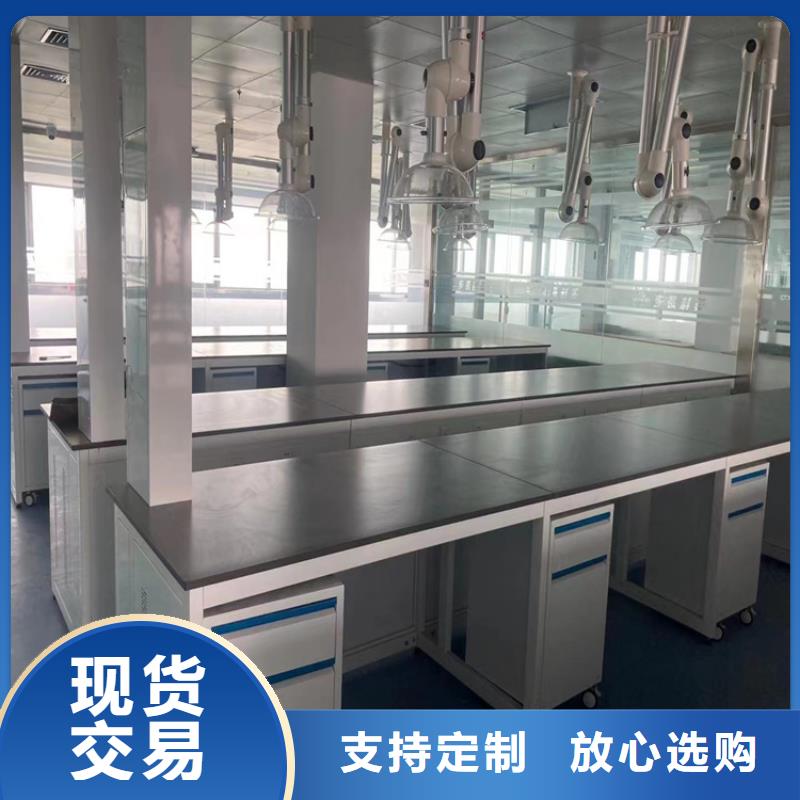 江西实验操作台发货及时