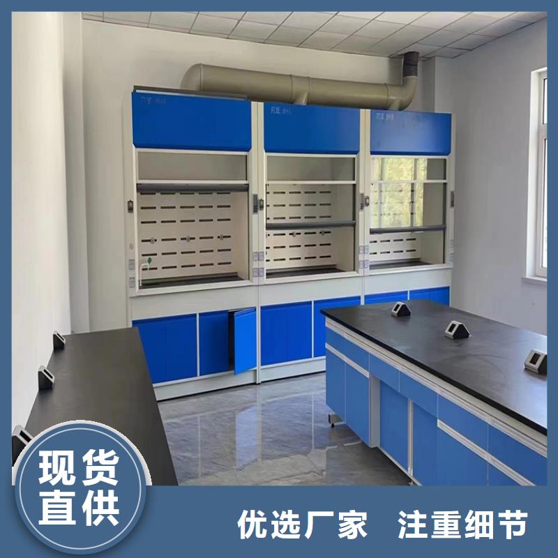 赣州学校化验室家具口碑好