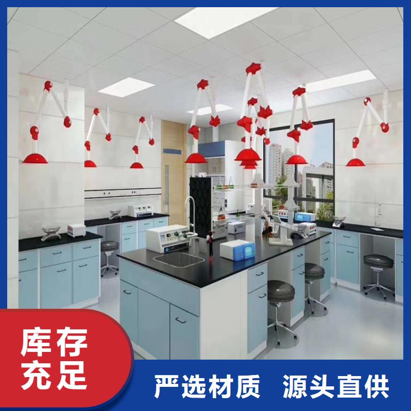 抚州实验室台柜订制