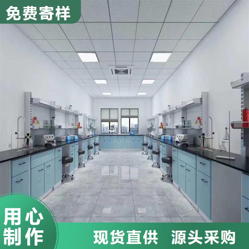 吉安实验室操作台价格合理