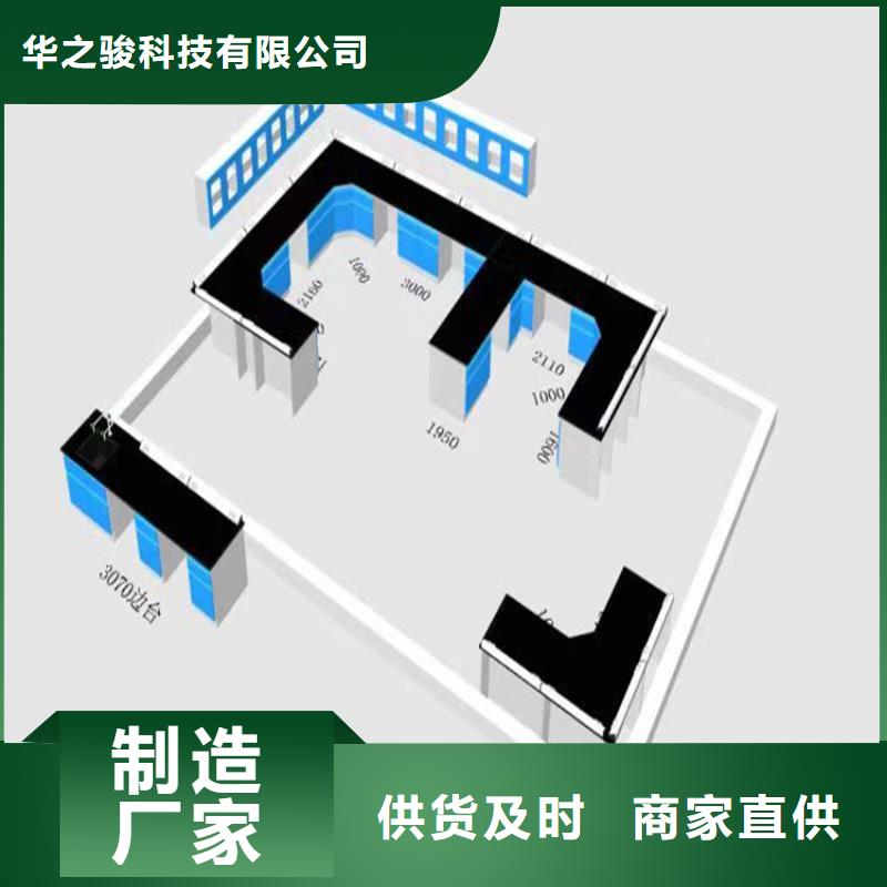 吉安实验室操作台价格合理