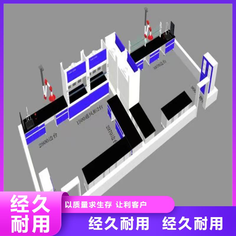 江西化验室工作台厂家价格