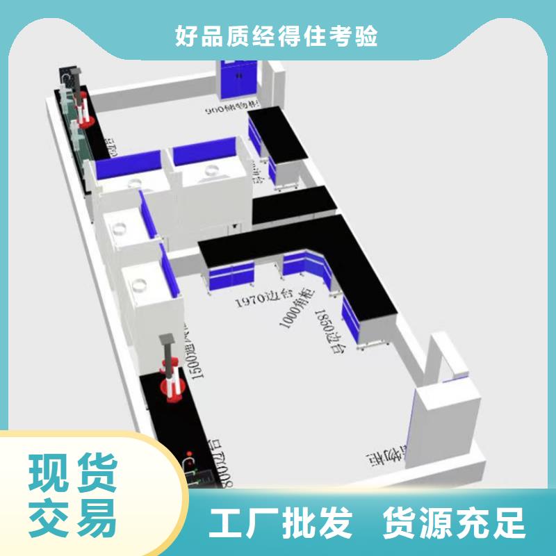 江西实验室工作台价格