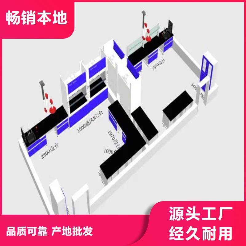 吉安实验操作台批发价
