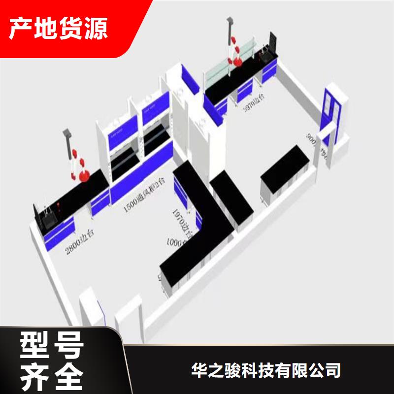 赣州理化生实验台批发