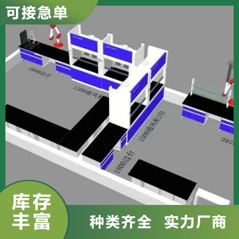 吉安实验操作台批发价